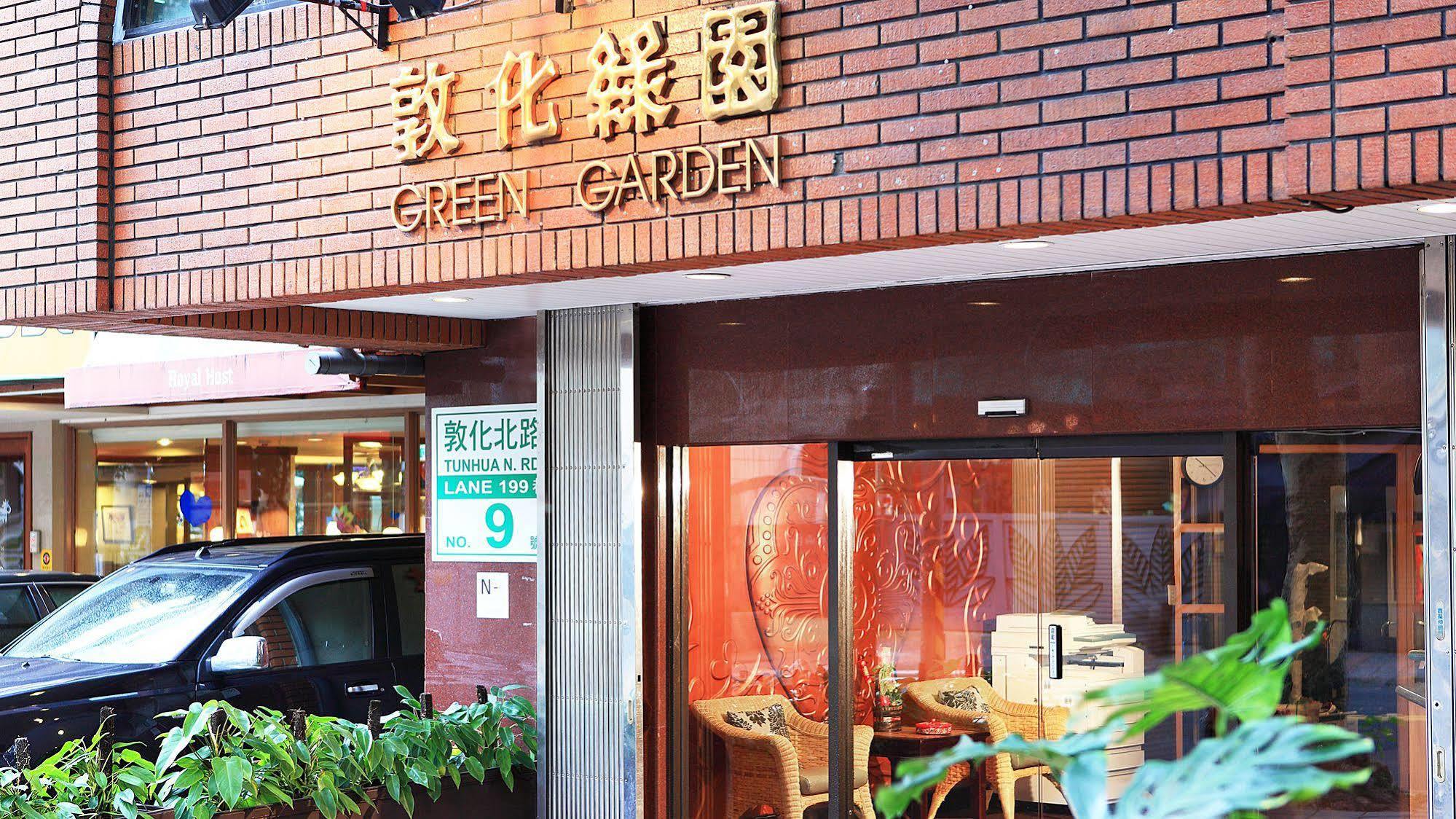 Apartment Green Garden Taipei